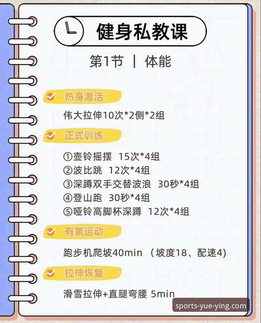 悦盈体育平台实用攻略：一站式服务体验的必备知识