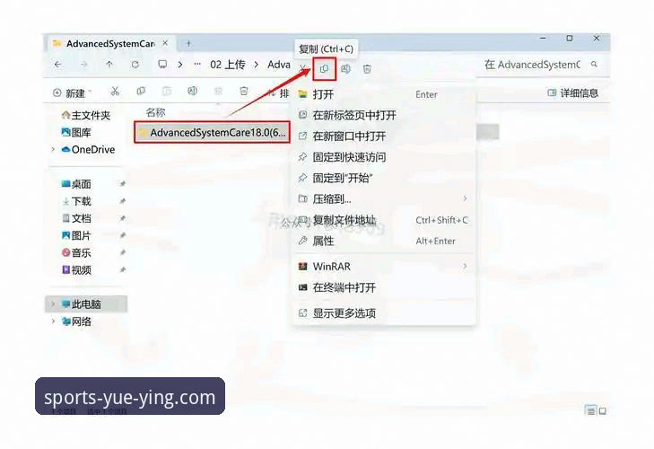 悦盈安装指南怎么下载 资深用户亲测:悦盈安装指南怎么下载全流程实战经验